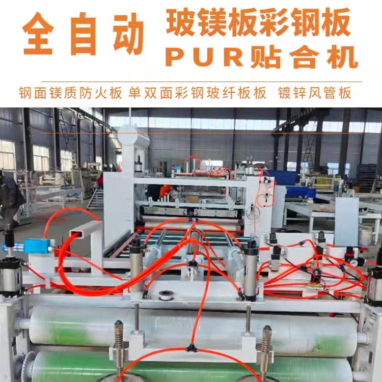 单面彩钢玻镁板覆膜机 免涂胶pet高光膜贴面机 木饰面板平贴机,办公设备/耗材/相关服务,收缩机,淘宝优惠券,粉丝福利购,淘宝优惠卷