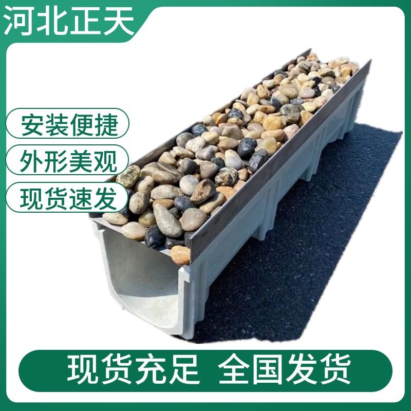 不锈钢U型排水沟鹅卵石庭院别墅线性排水槽U200*200成品沥水沟槽
