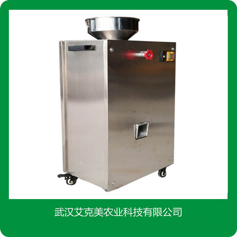 咖啡豆干果脱壳机不锈钢咖啡豆剥壳机咖啡碾壳机咖啡豆内皮去皮机