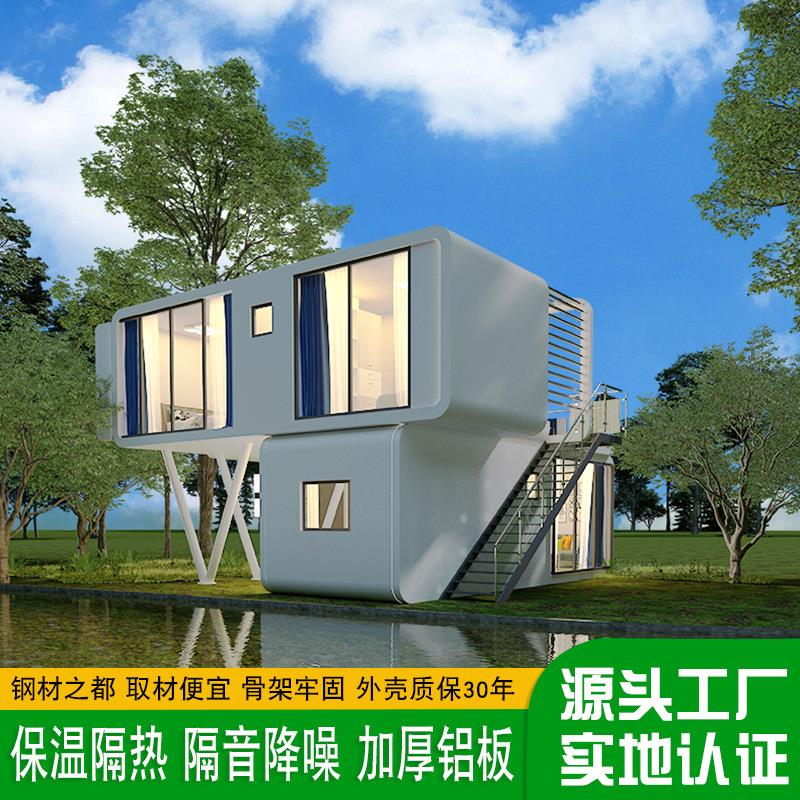 移动智能太空舱民宿 景区观景休闲亭太空舱 智能星空顶胶囊房厂家
