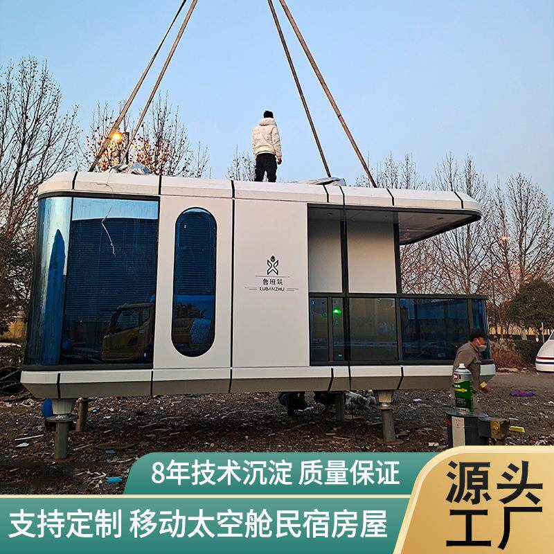 户外景区胶囊旅馆模拟太空舱 度假村露营地可移动隔音隔热房屋