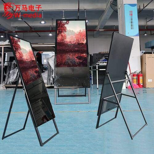 现货32寸立式折叠水牌广告机 高清液晶显示屏/轻便镂空半截展架厂