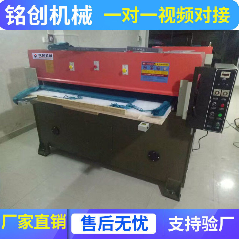 厂家供应汽车内饰海绵裁断机皮革无纺布箱包液压裁断机下料机,五金/工具,机床,淘宝优惠券,粉丝福利购,淘宝优惠卷