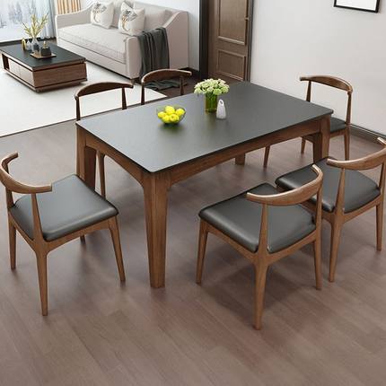 火烧石北欧餐桌椅组合现代简约客厅小户型长方形全实木餐桌饭桌椅