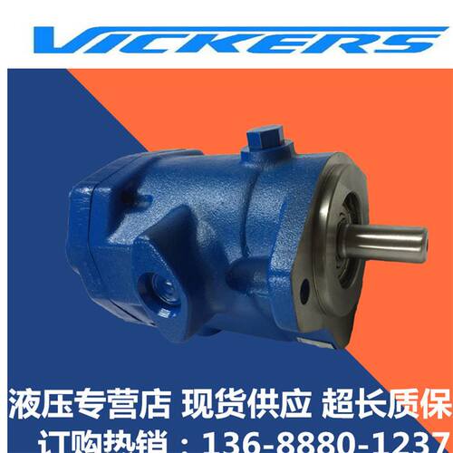 低价供应VICKERS柱塞泵PVB10/PVB15/PVB20/PVB29威格士液压泵配件