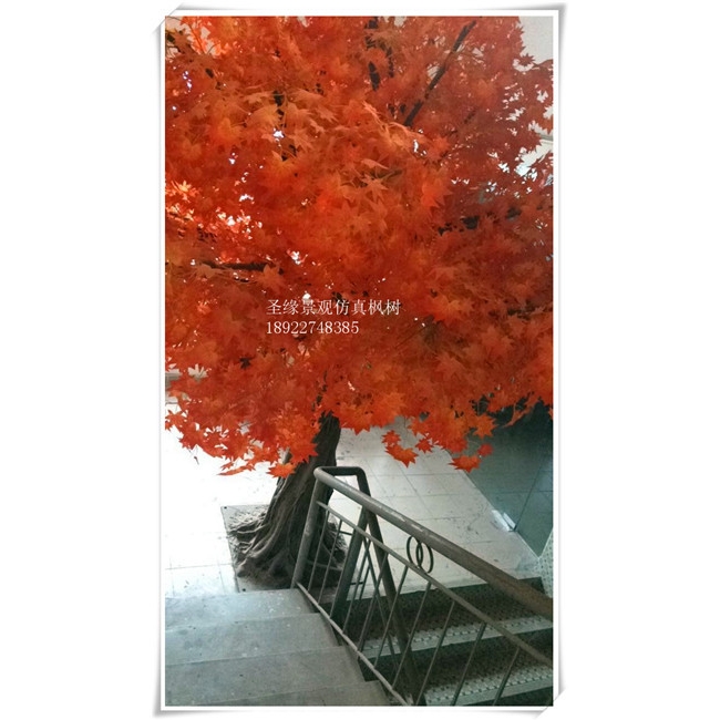 仿真枫树红枫装饰树假花假树落地室内商场酒店大型盆栽仿真植物