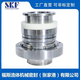 厂家供应优惠 脱硫泵机械密封 机械密封HM74D 140SGA