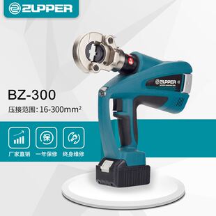 卓普巨力工具充电式电动液压压接钳BZ-300电缆压接钳工具