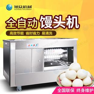 全自动商用圆馒头机 2型圆馒头机 一次成型圆馒头机 MP65 新款