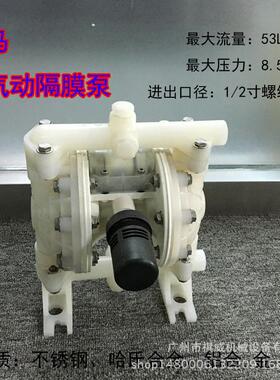 威马versamatic气动隔膜泵 E5PP5T5T9塑料泵 1/2寸非金属系列
