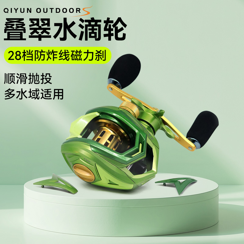 水滴轮祺云原创设计配色8轴承