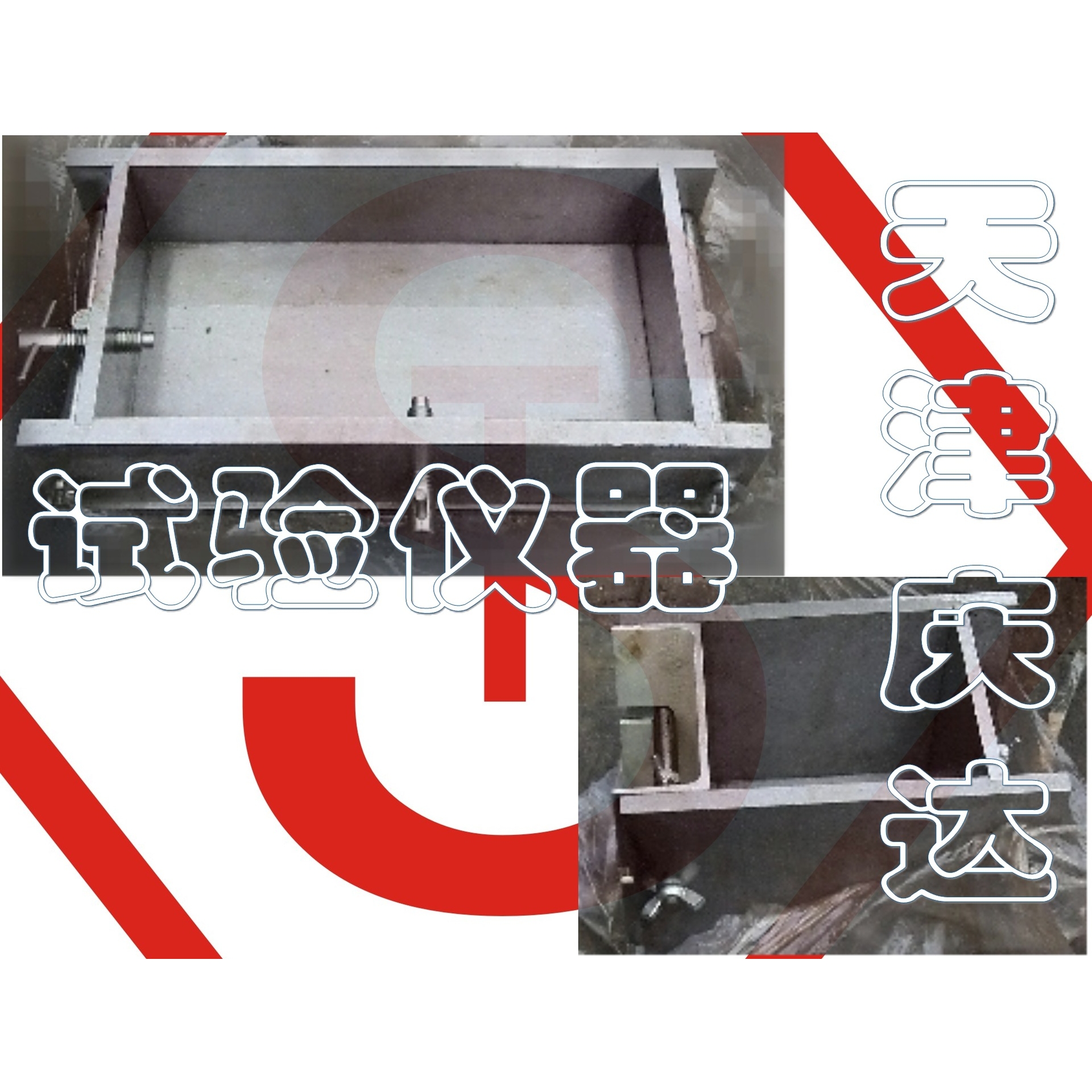 新标准砌墙砖抗压强度试样制备试模，砌墙砖价格，砌墙砖厂家