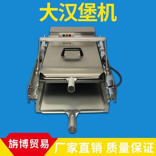 厂家直销 汉堡店设备 汉堡机铝板加热双层汉堡机大型烘烤包炉 包邮
