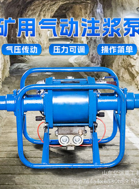 现货气动注浆泵煤矿用气动注浆泵3ZBQ-20/6 气动注浆泵