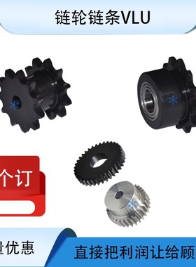 VLR VLV VLS VLU VSW VML VLL VMK VLN 01 11 12 51 61轴承链轮