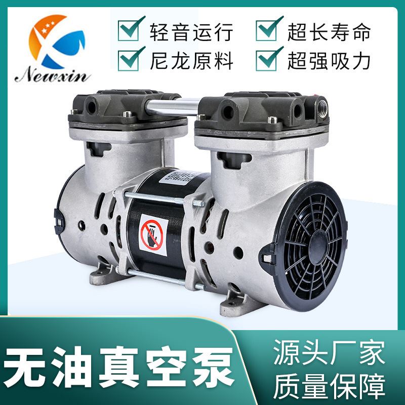 厂家直销9901PM-2无油