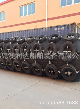 1*3米橡胶靠把  客船靠岸用橡胶靠球 船用碰垫 防撞力强