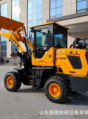 出口型ZL926小型装载机 装卸沙石粮食装载机 无级变速扫地扫雪机