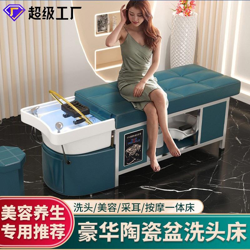 高端理发店陶瓷盆亚克力盆洗头床水循环熏蒸泰式头疗床发廊美容院