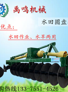 水田驱动圆盘犁 1LYQ-822 圆盘犁加工 生产供应水田用圆盘犁