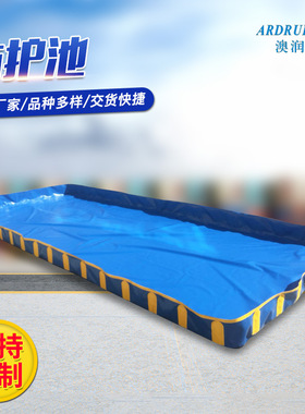spill containment berm软体防护池支架充气护油围堰油田TPU垫布