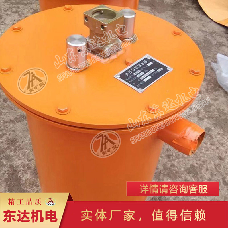 负压自动排渣放水器手动排渣放水 排水量大CWG-ZY负压放水器