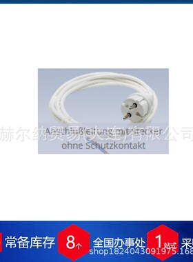 供应德国GB Gebro螺旋电缆H05VVH8 F 3G1.5 mm?2