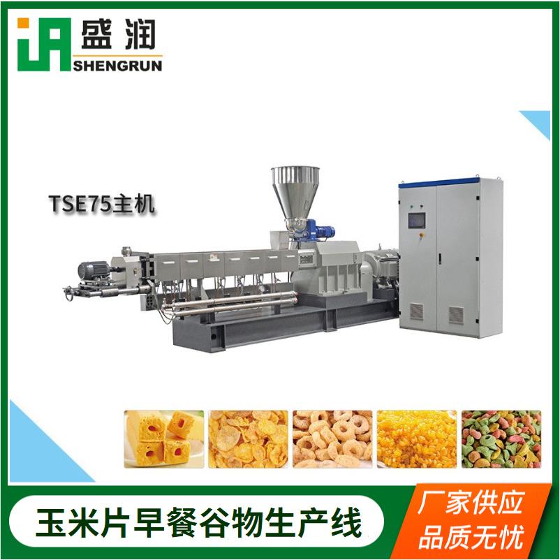 玉米片膨化机生产线即食麦片生产设备早餐谷物加工设备爆米花机