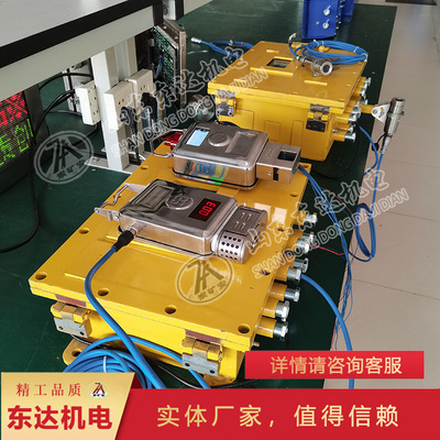 煤矿井下自动降尘喷雾装置ZCYS127采煤机尘源跟踪洒水降尘装置