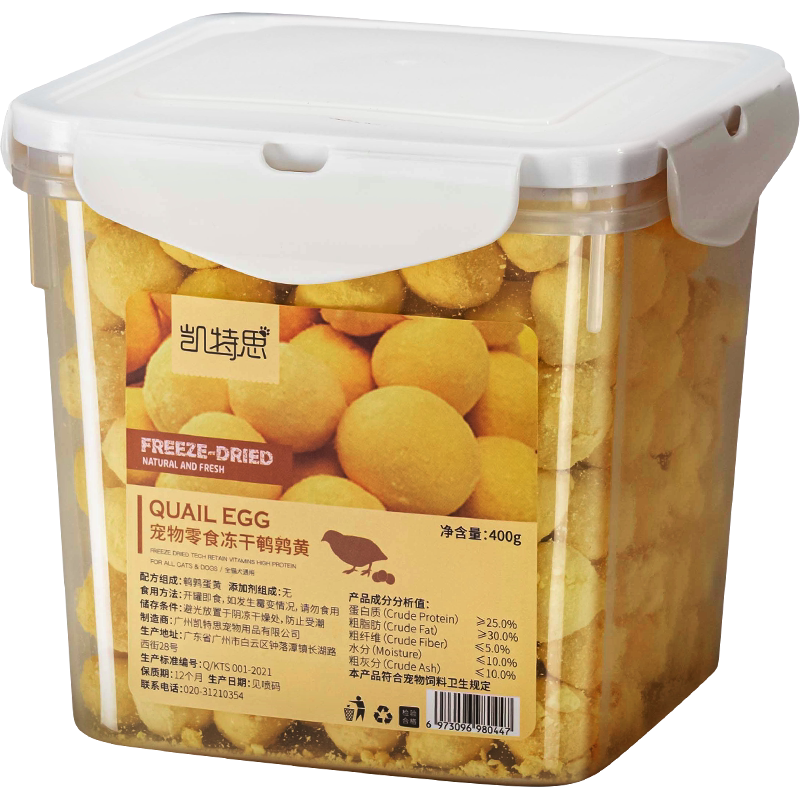 猫咪鹌鹑蛋黄凯特思卵磷脂
