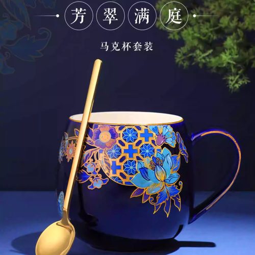 故宫创意生日礼物马克喝茶杯骨瓷