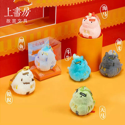 故宫小吉兽·龙公仔玩偶摆件挂饰