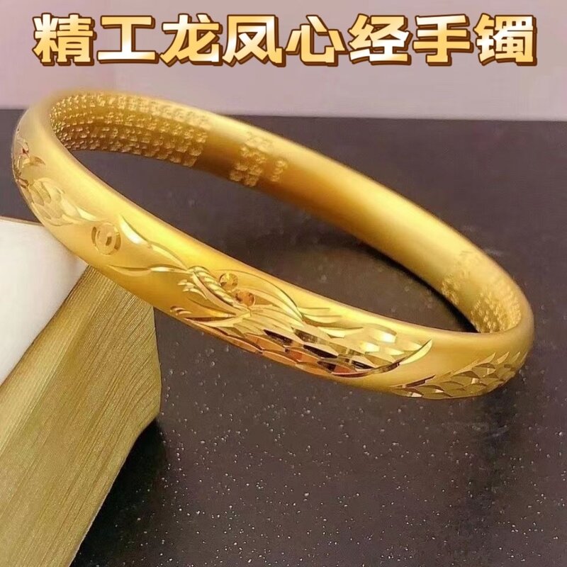 铜合金手镯 【精工龙凤心经闭口手镯】古法雕刻龙凤呈祥手镯