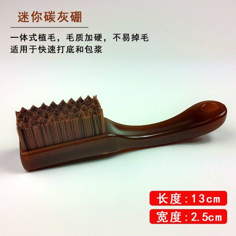 文玩刷子迷你碳灰硼竹炭灰羊毛刷金刚核桃橄榄核清理保养包浆上色