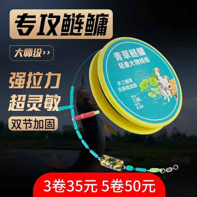 鲢鳙青草鱼大物主线组无损节小金刚结加固成品主线进口线尼龙主线