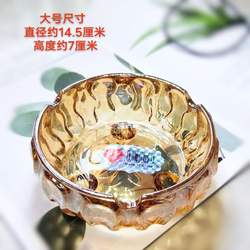 时尚烟灰缸高档烟灰缸创意个性家用床头客厅酒吧大号水晶玻璃烟缸