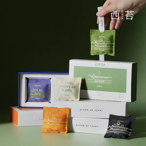 CITTA/西苔 自然之旅 车载香包多功能香氛袋家居卧室舒适香薰饰品