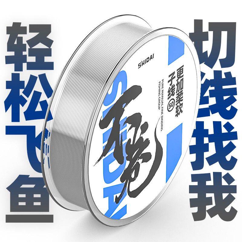 德国进口原丝尼龙线钓鱼线耐磨不涨号防咬垂钓尼龙线主线高强度