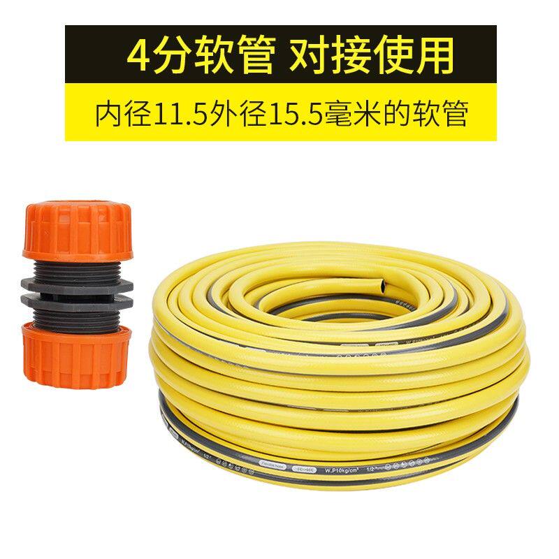 四分对接3分4分6分1寸加长拼接修复延长接头修补花园水软管用接头