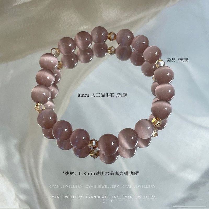 超仙粉色千金猫眼石优雅水晶冰种原色紫眼石尖晶手串女款学生手串