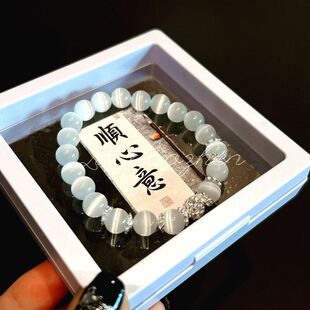 A级猫眼石手链女款夏海蓝宝石轻奢小众精致高级感转运珠水晶手链