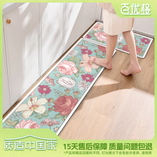百优格厨房地垫吸水防油防滑垫可擦免洗耐脏隔油家用浴室软垫子主