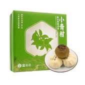 225g三年陈化老树青柑礼盒装 盒马盒补补小青柑 新会柑普洱茶