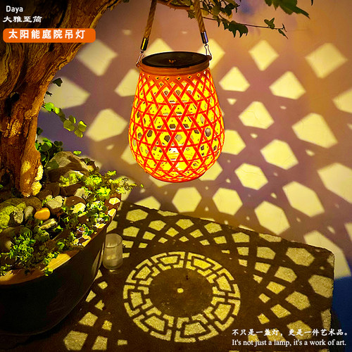 【太阳能+USB充电】高亮藤编吊灯庭院阳台花园户外景观智能氛围灯