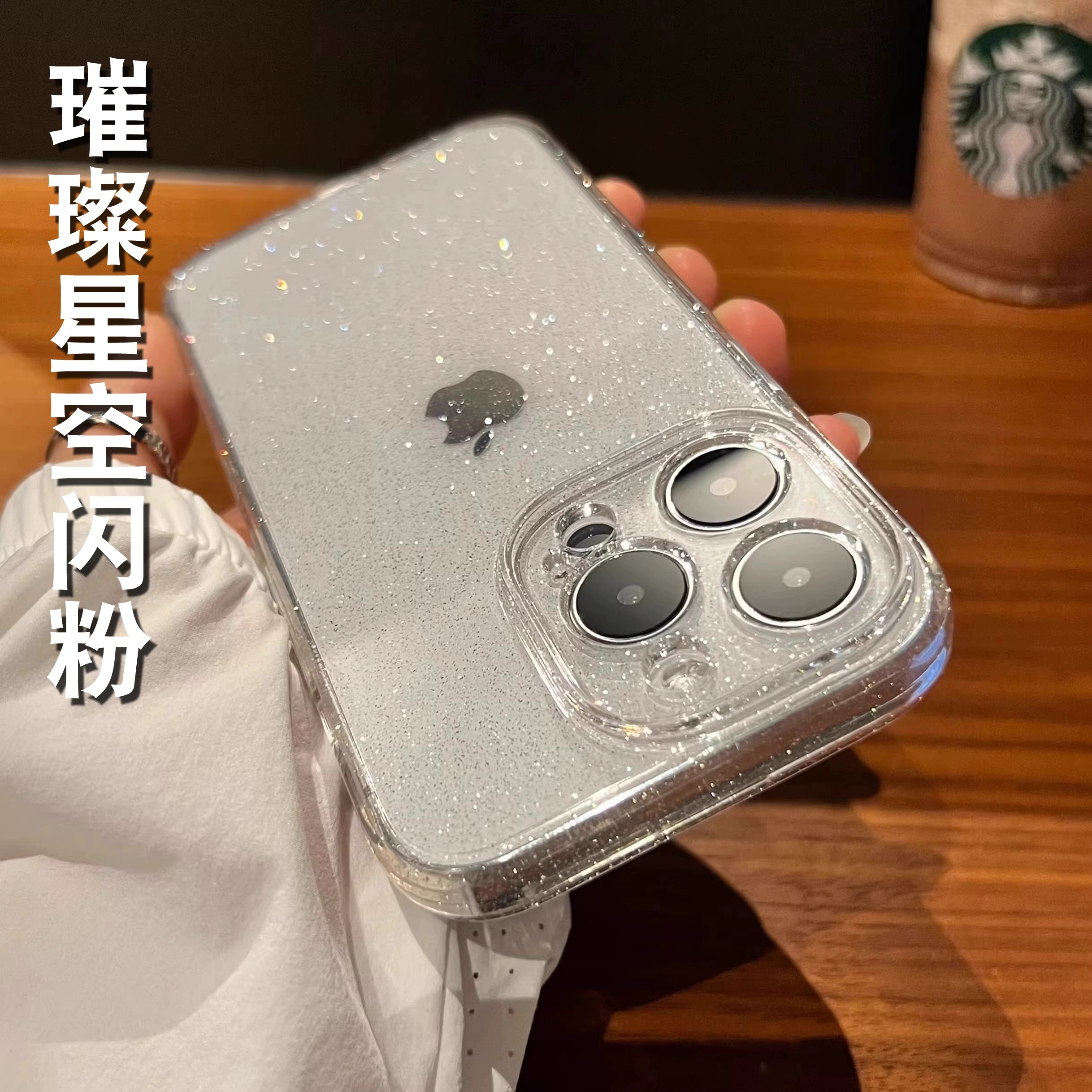 璀璨透明星空闪粉适用苹果14Promax手机壳新款iPhone14高级感13镜头全包防摔12超薄软壳女款11PM保护套Plus 3C数码配件 手机保护套/壳 原图主图