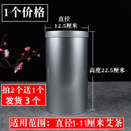 艾灸灭烟筒艾条罐艾灸家用长器具