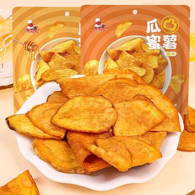 桂福记瓜凸蜜薯蜂蜜原味薄脆红薯片网红零食宿舍解馋休闲年货小吃
