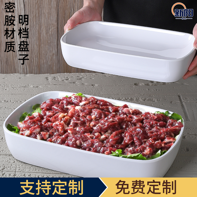 密胺双色明档长方形展示盘酒店饭店商用高档摆菜盘海鲜自助餐专用