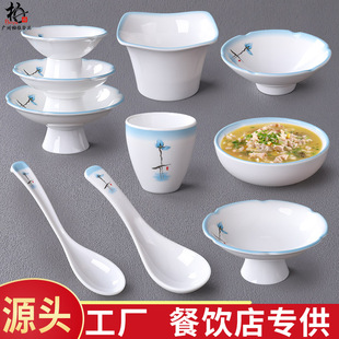 密胺仿瓷日式高脚小吃点心碗创意餐具艺术火锅店蔬菜碗米饭汤碗