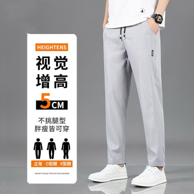 裤子男休闲裤夏季薄款男士长裤潮速干男款运动9分裤冰丝男裤冰丝